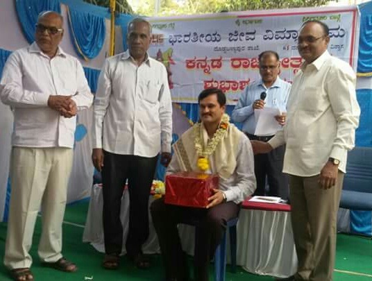 Honoring Branch on Kannada Rajyotsava