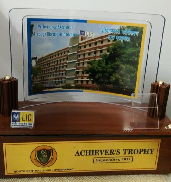 ACHIEVER'S TROPHY