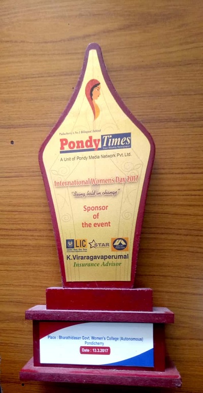 Trophy from Ponday Times