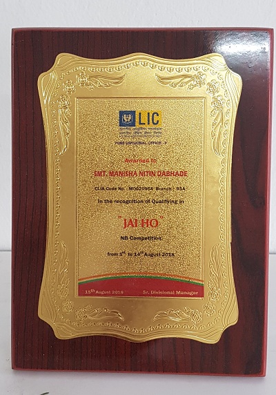 Award from LIC