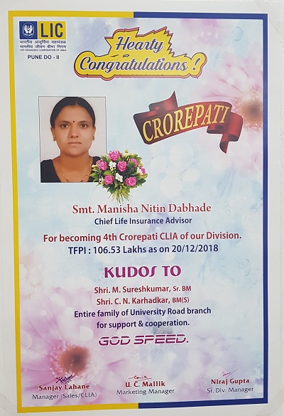 Flash for Crorepati Agent