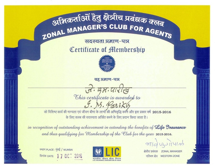 Certificate of Membership 2015-16