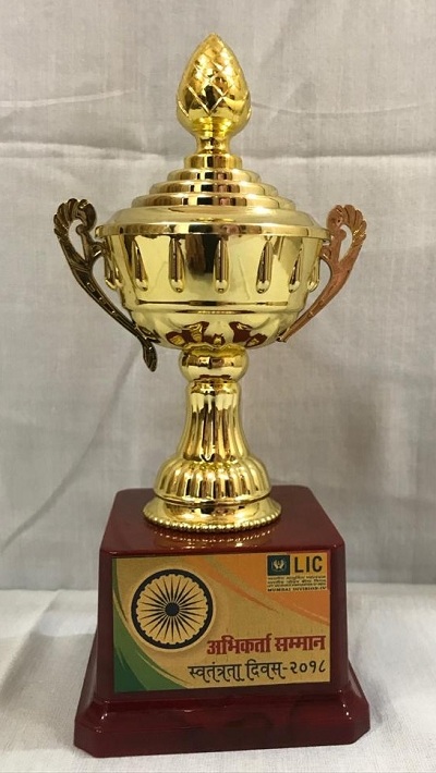 Abhikarta Samman Trophy