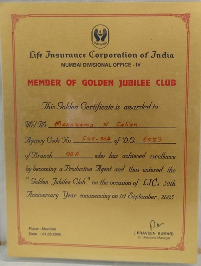 Certificate Of Best Performance