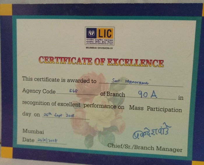 Certificate Of Excellence