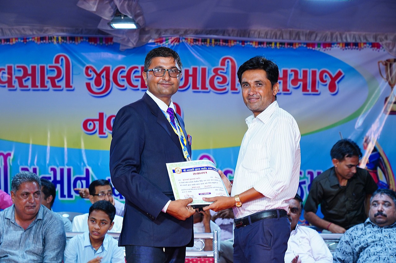 NAVSARI AHIR SAMAJ AWARD