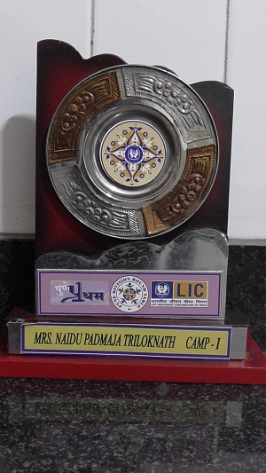 Pune Division Round Table Trophy