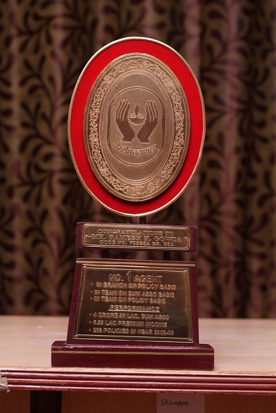 No.1 Agent Trophy