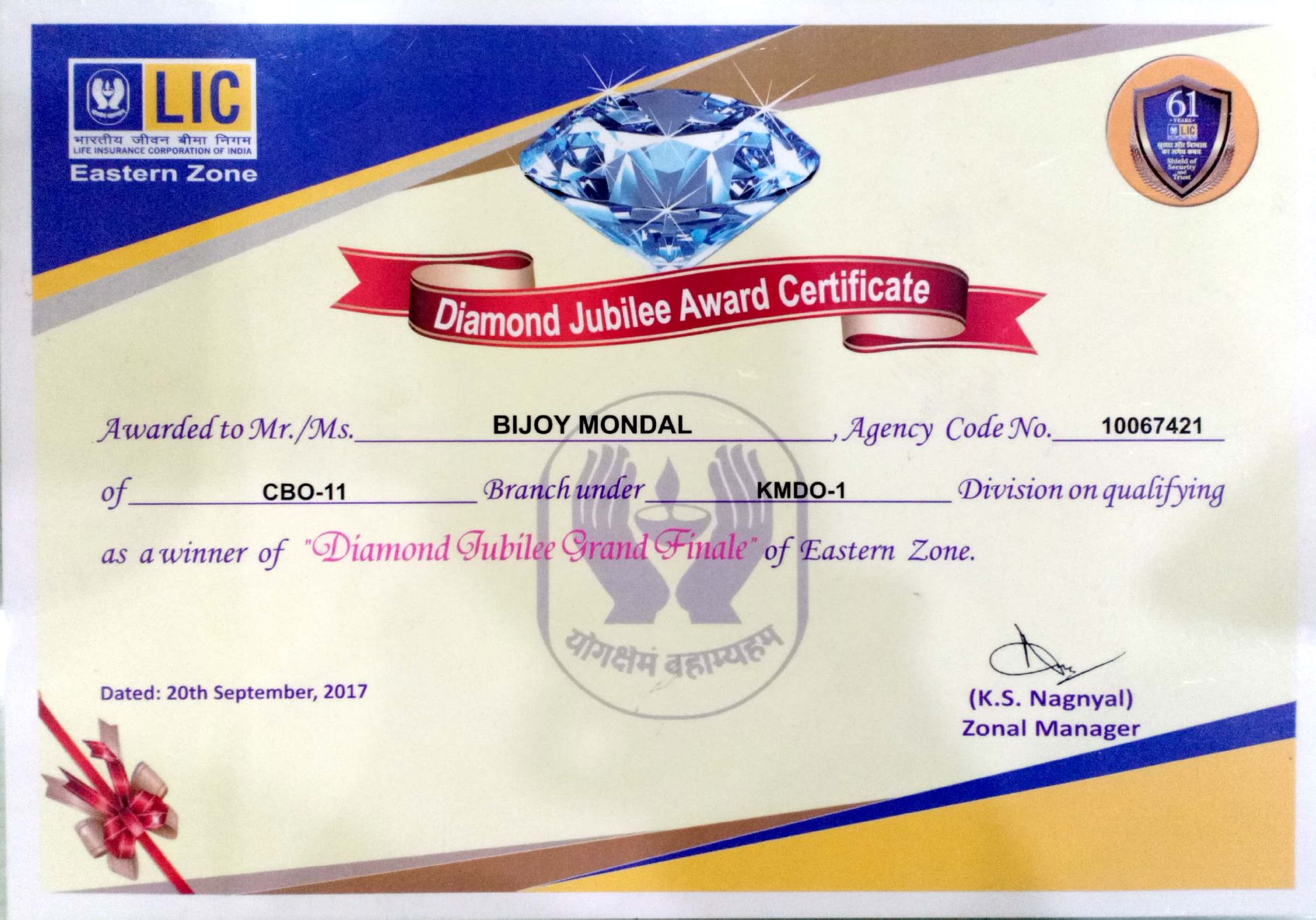 Diamond Jubilee Award Certificate 2017