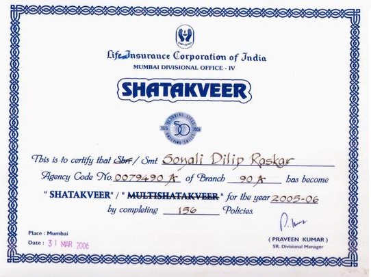 Shatakveer Certificate